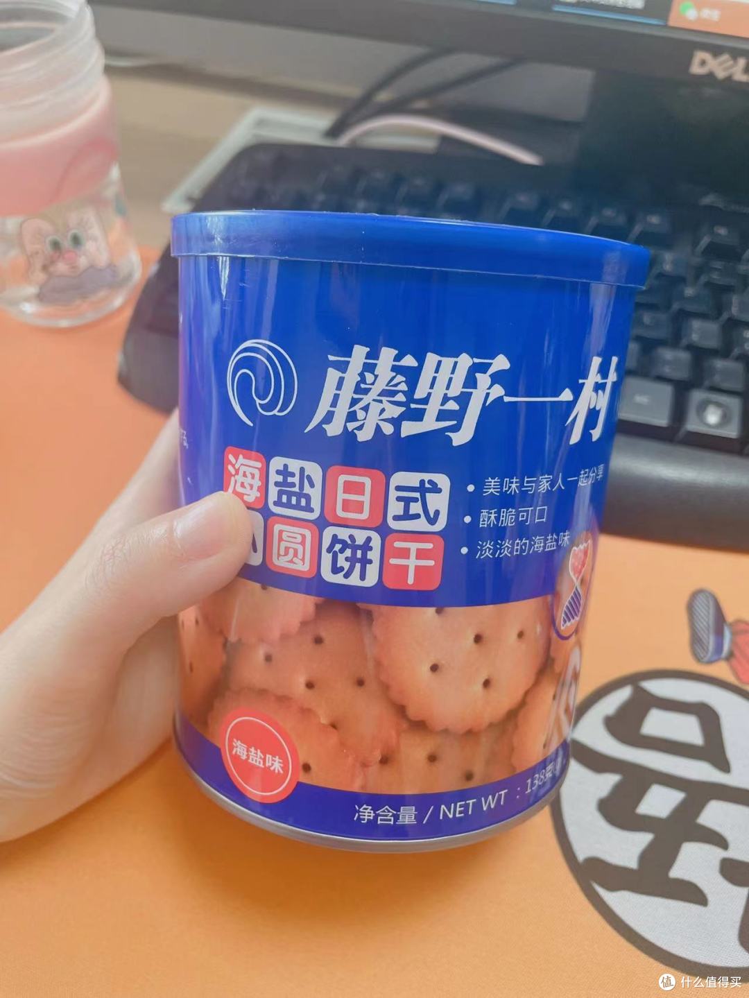 618种草-日式小饼干我的最爱哦。