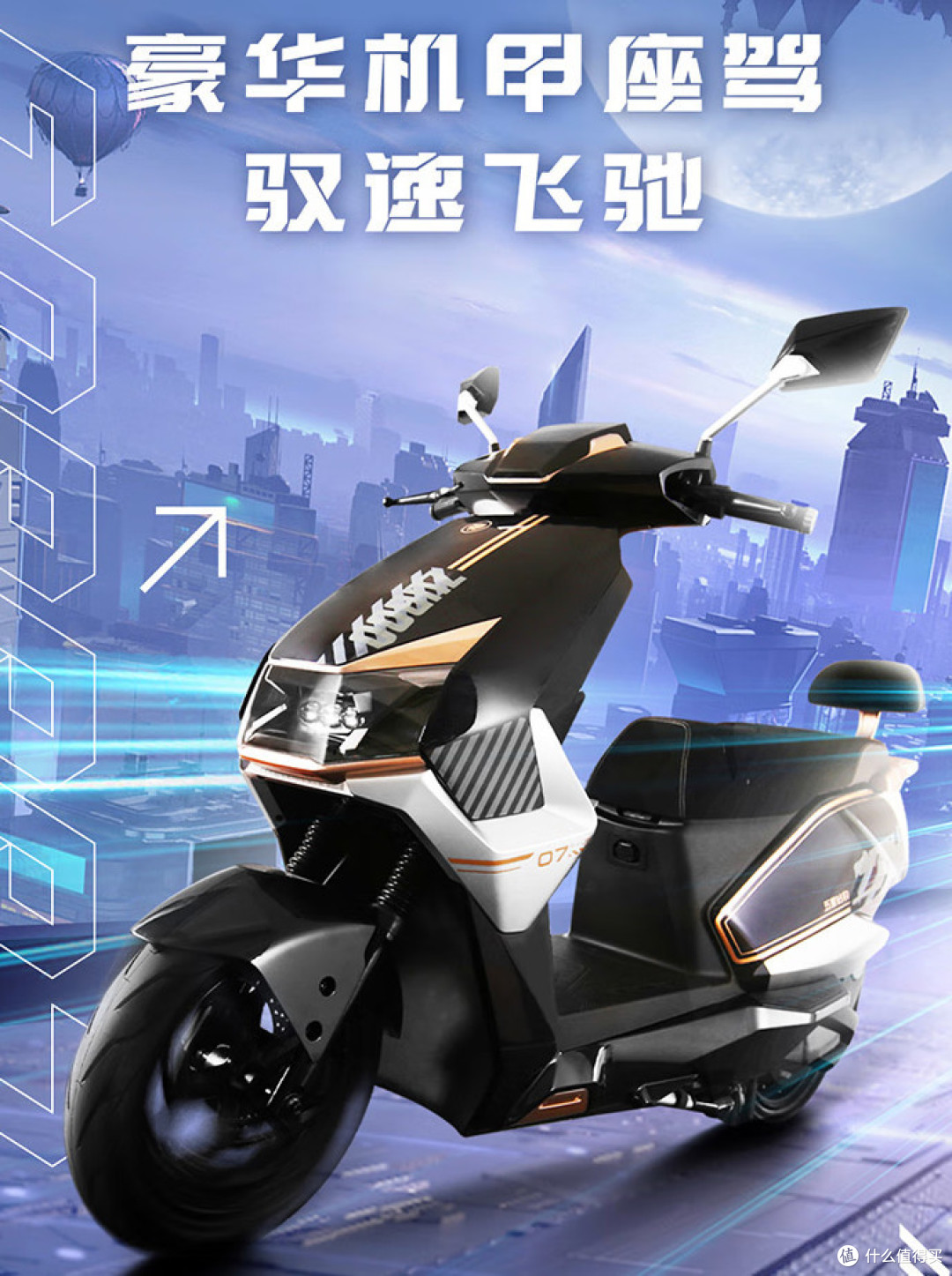 55Ah锂电+100Km续航=3899元!汇总7月神价【7月电动车指南】
