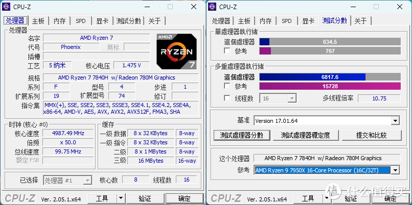 不到7K的价格！虽有缺点但真香的4060独显笔记本，均衡型游戏本惠普暗影精灵9锐龙版实测分享！