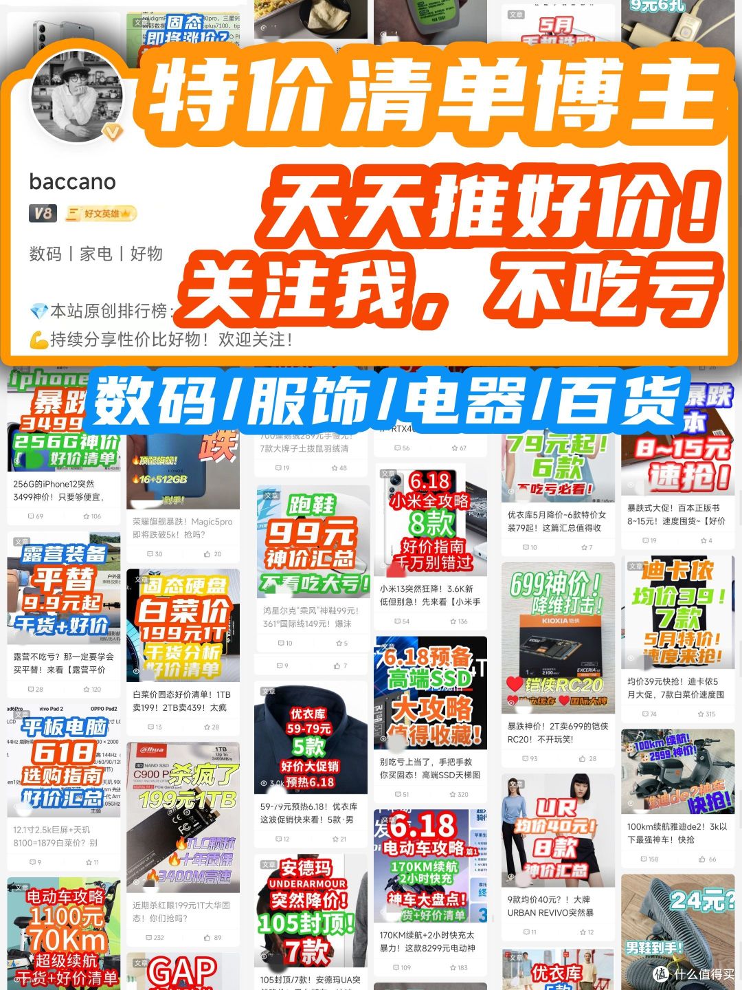 55Ah锂电+100Km续航=3899元!汇总7月神价【7月电动车指南】
