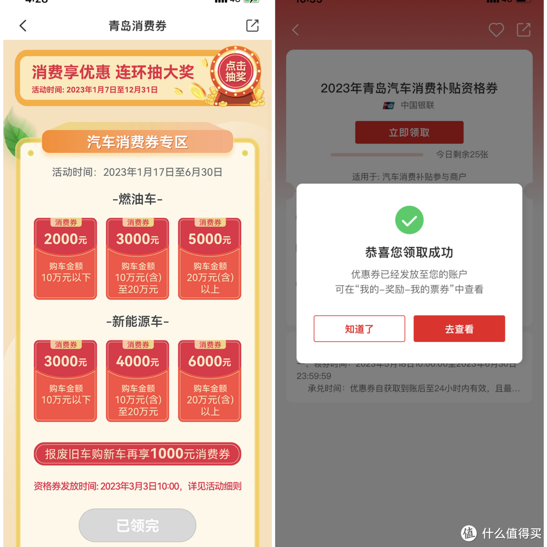 为了省6000,花了26万-特斯拉超详细提车攻略