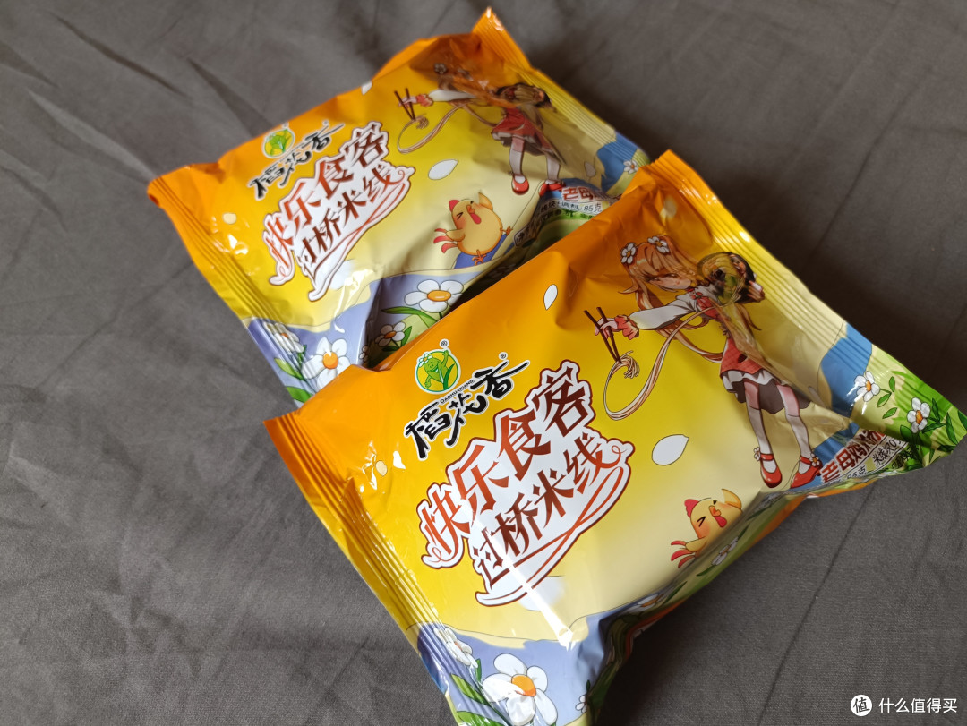 稻花香米线，吃了很上瘾！