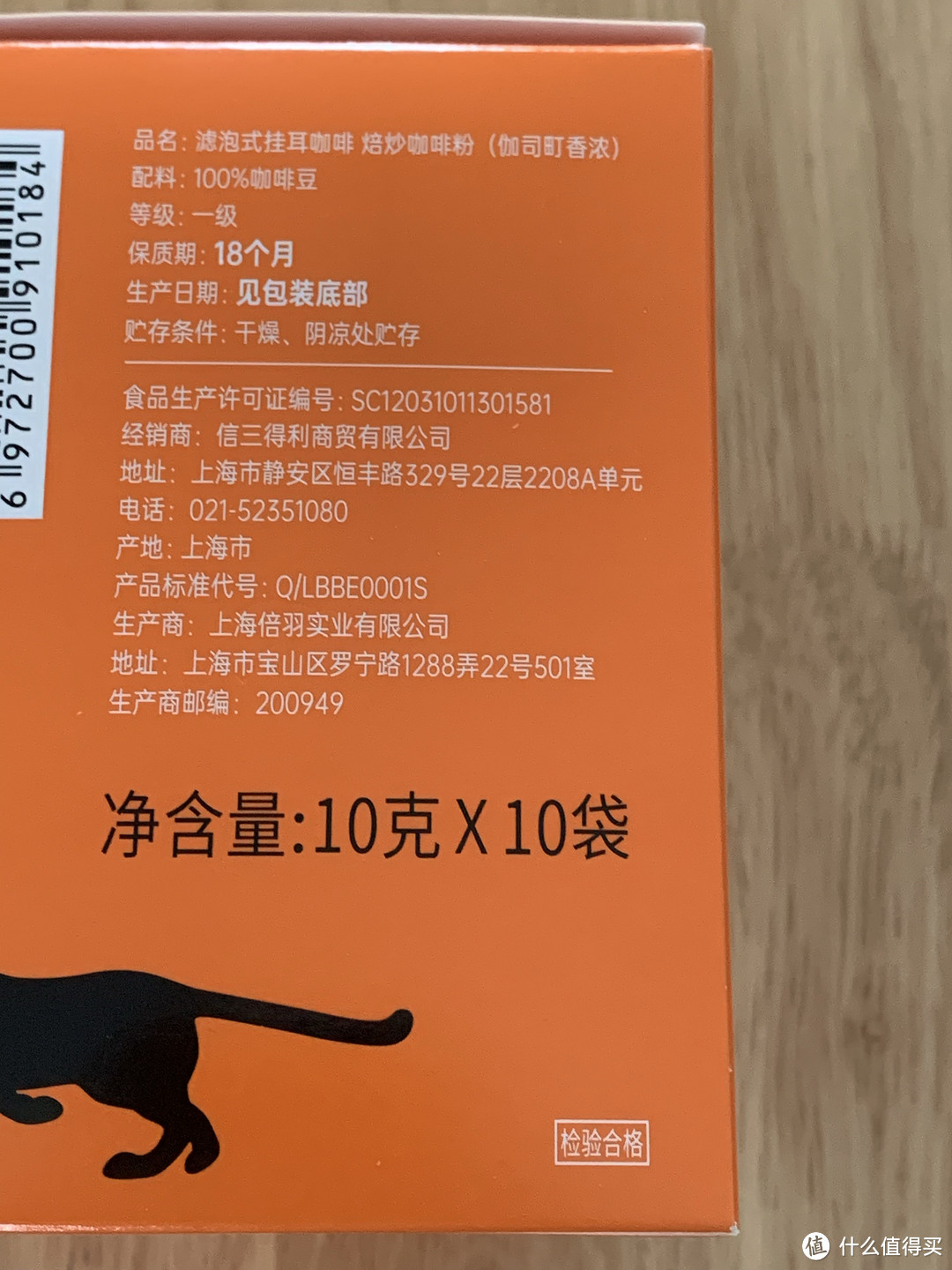 美好生活从一杯咖啡开始！三得利也出了咖啡！口味很多可以选择！