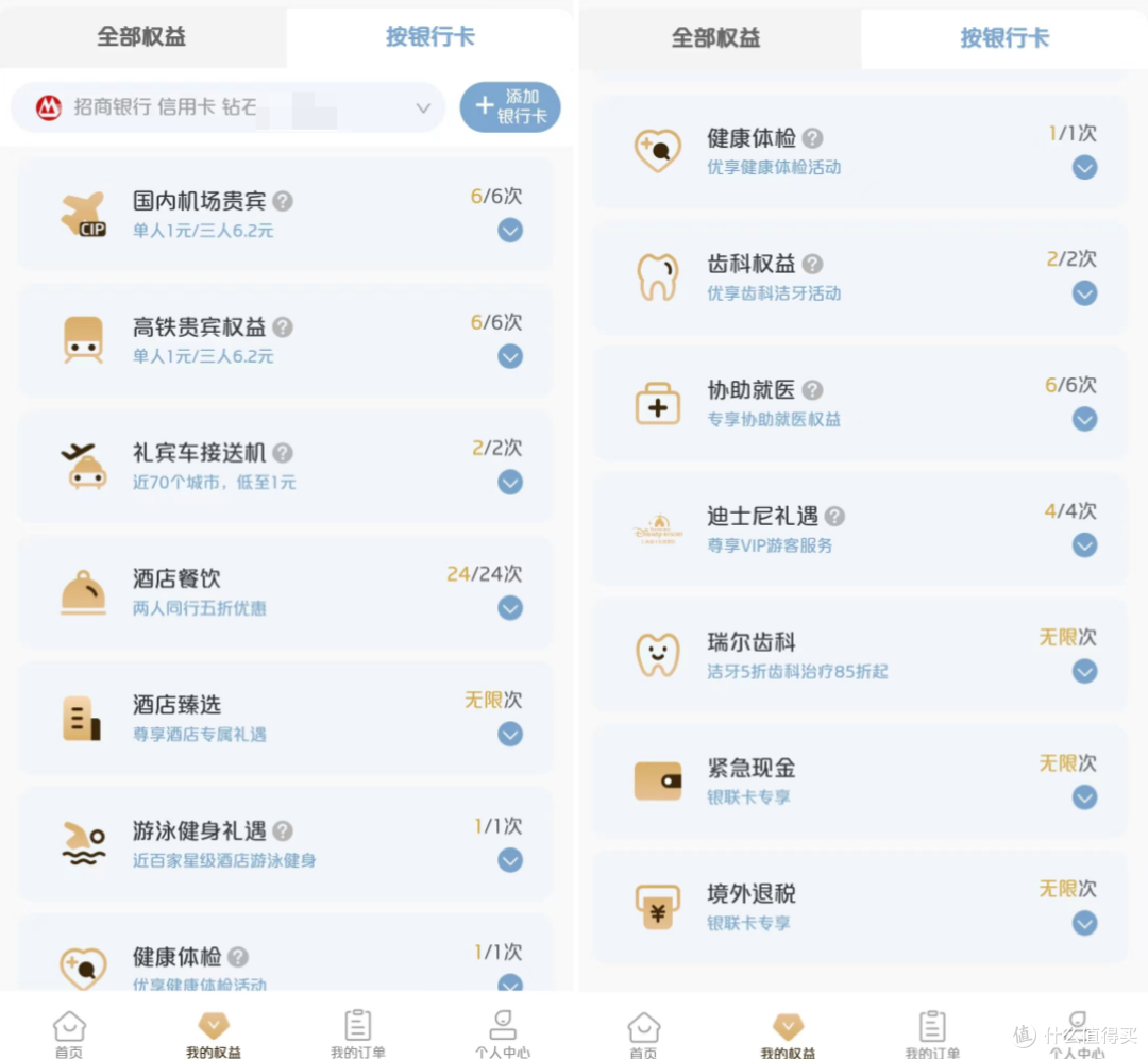 钻石卡放水,最好的上车时机!