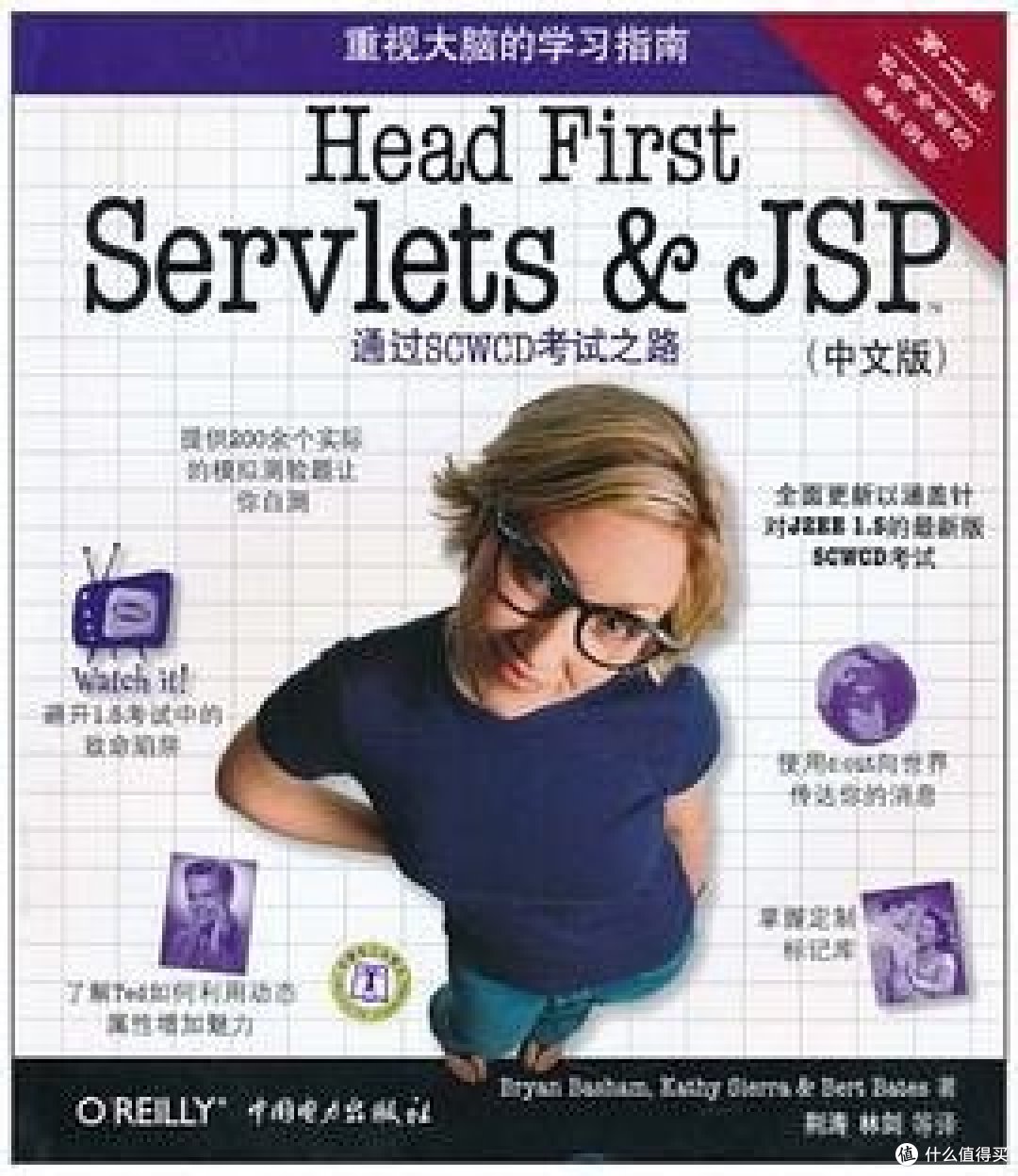 慢慢自学Java入门计划