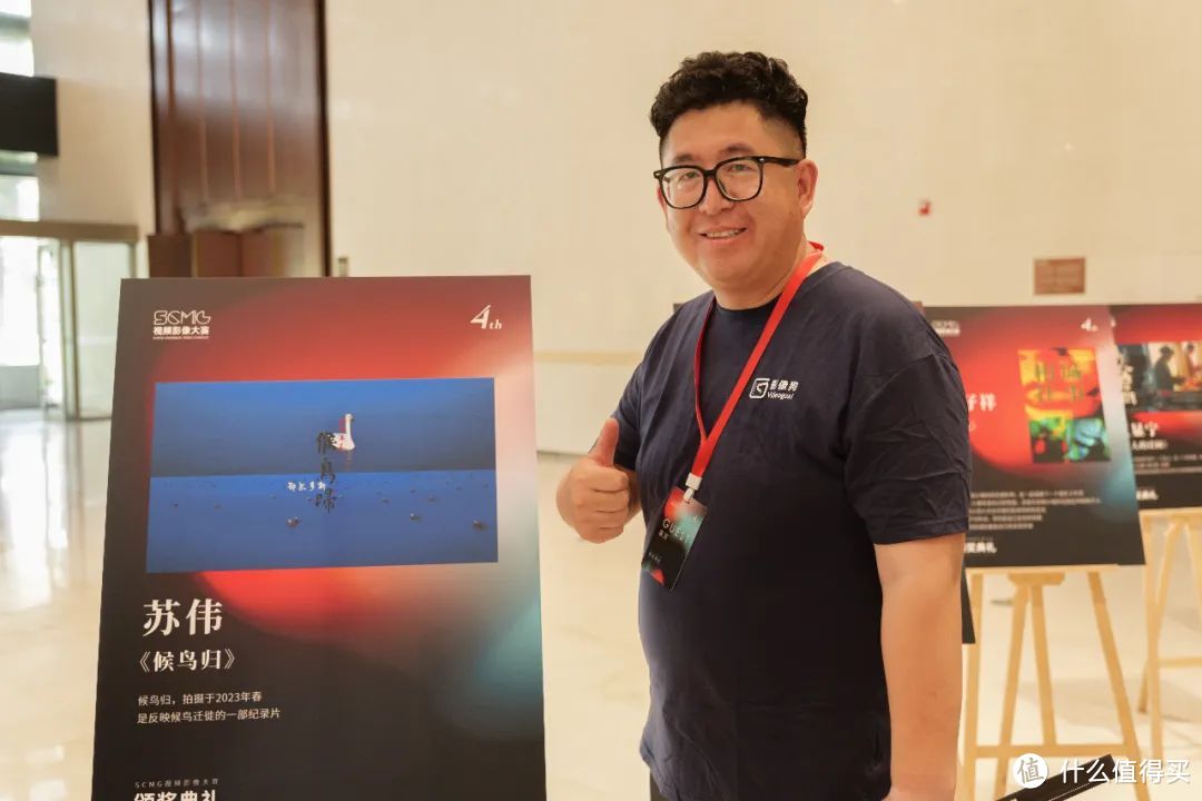 大佬云集、奖品如山!这就是SCMG视频影像大赛吗?