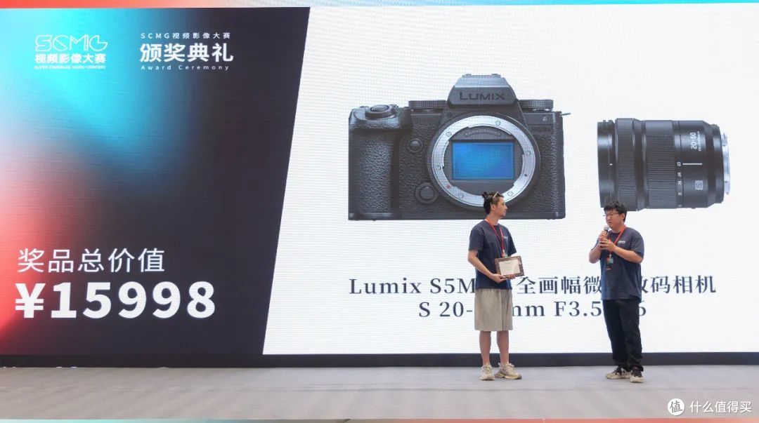 大佬云集、奖品如山!这就是SCMG视频影像大赛吗?