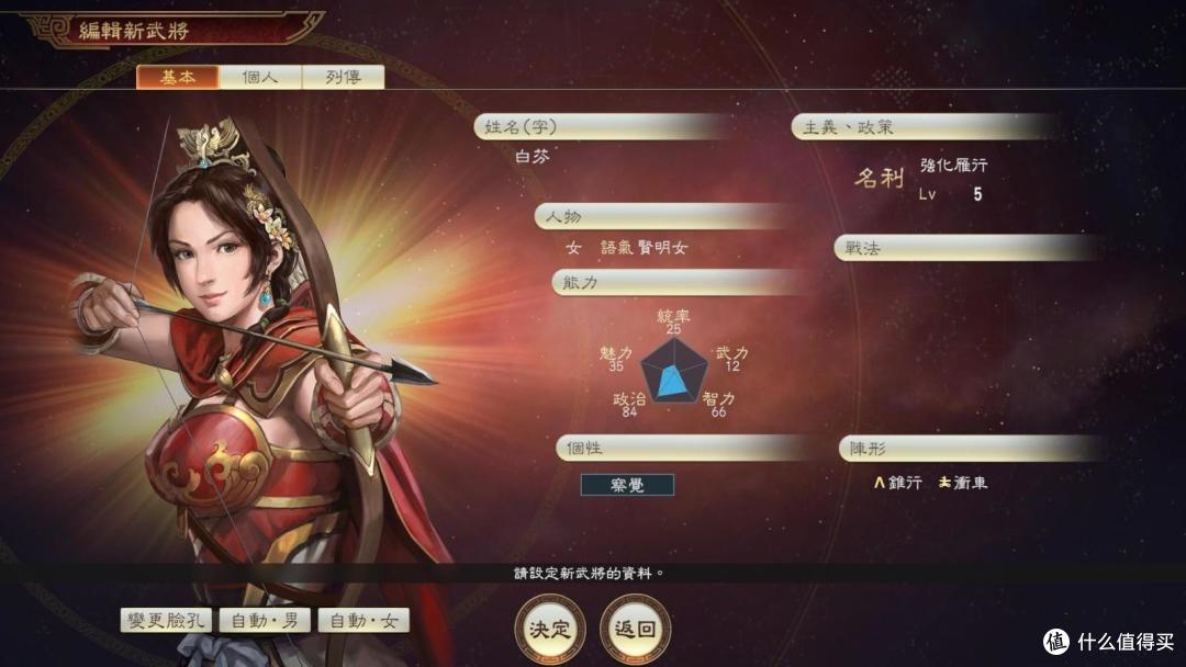 四款可以在ROG掌机玩的很爽策略游戏 杜绝一回合就天亮