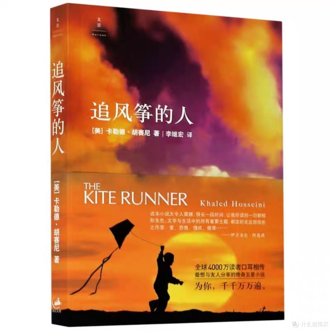 我绝对不允许你错过这篇小说
