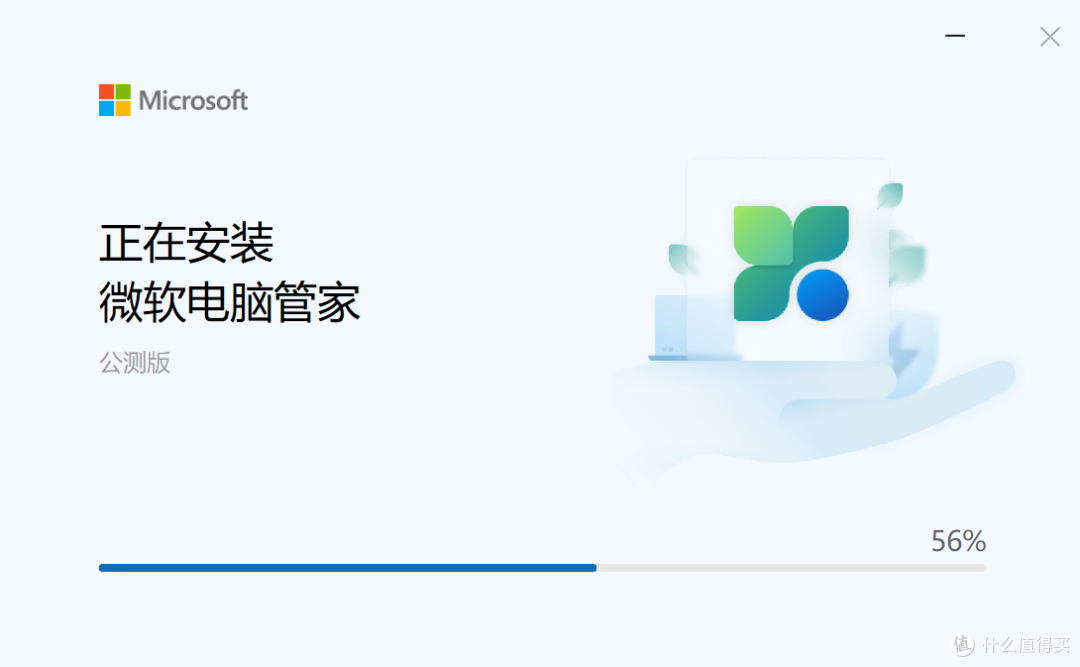 微软这个浓眉大眼的也推出电脑管家了——微软电脑管家3.2公测体验