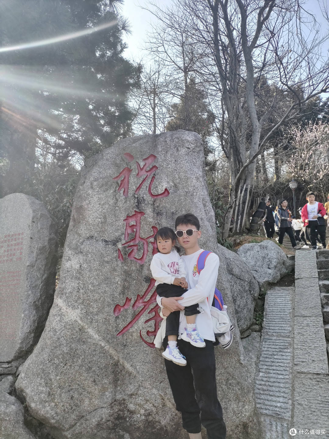 美好的一家人南岳衡山之旅
