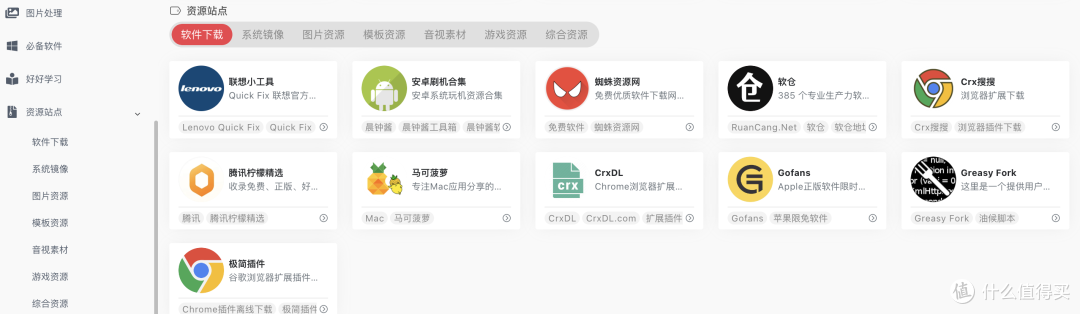 打工人快看!这些黑科技工具