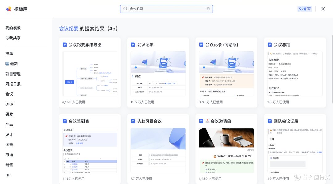 打工人快看!这些黑科技工具