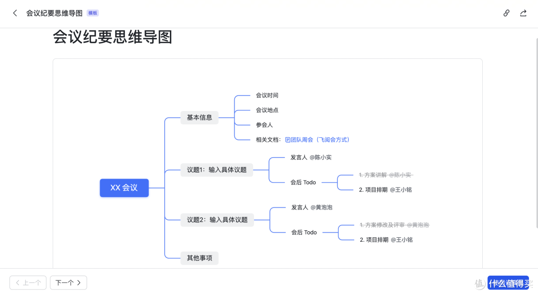 打工人快看!这些黑科技工具