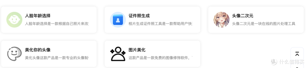 打工人快看!这些黑科技工具