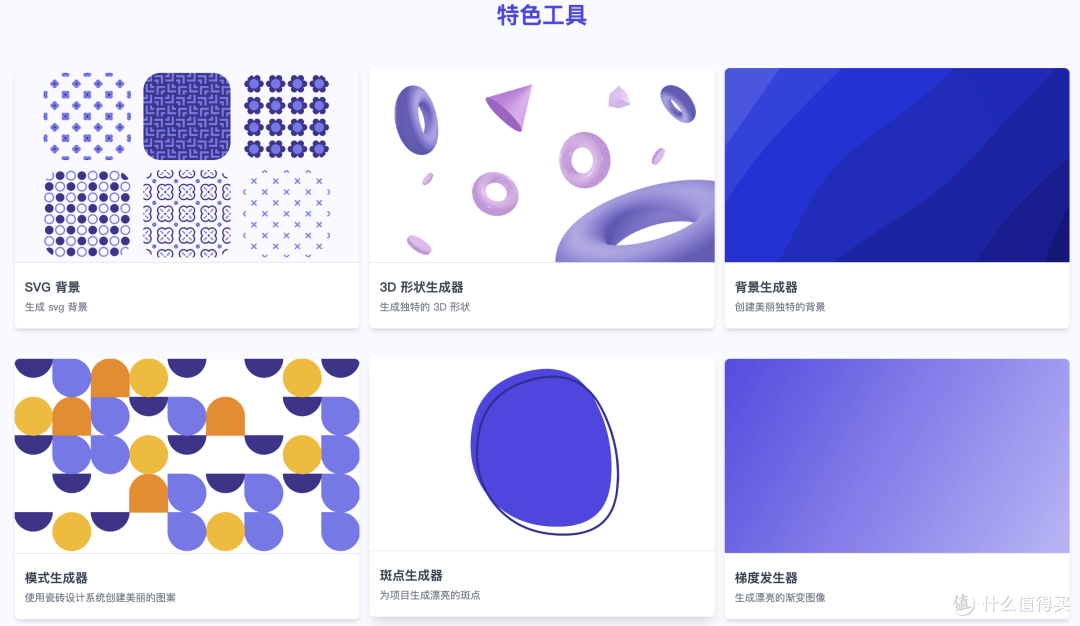 打工人快看!这些黑科技工具