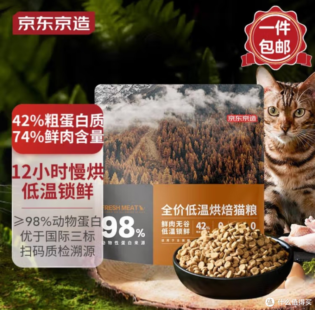 全品类猫粮介绍教你如何选择一款合适的猫粮