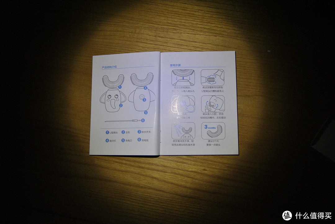 智商税？安慕斯Anmous儿童U型声波牙刷开箱体验