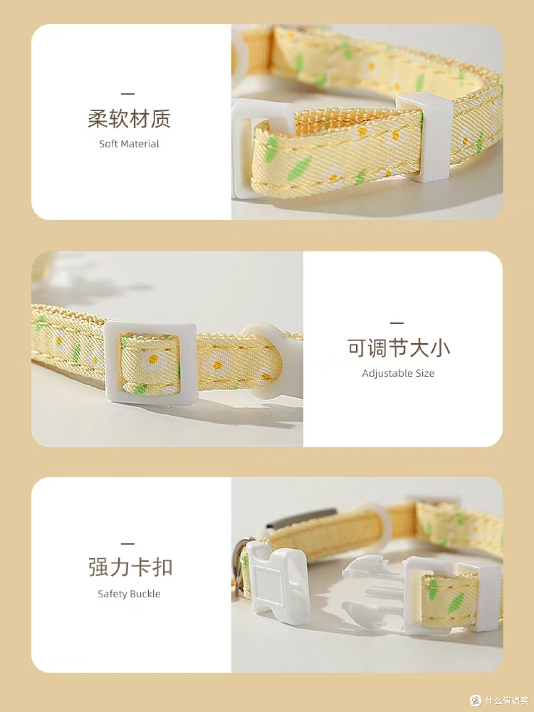 给猫猫选项圈可不能乱选哦,该怎么选?