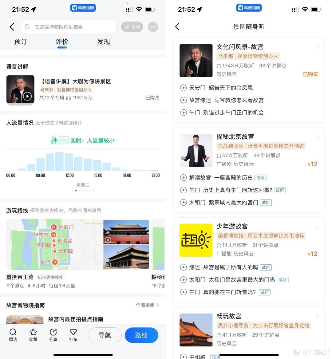 环球影城酒店价格暴涨!暑期省钱绝技,抓紧收藏!