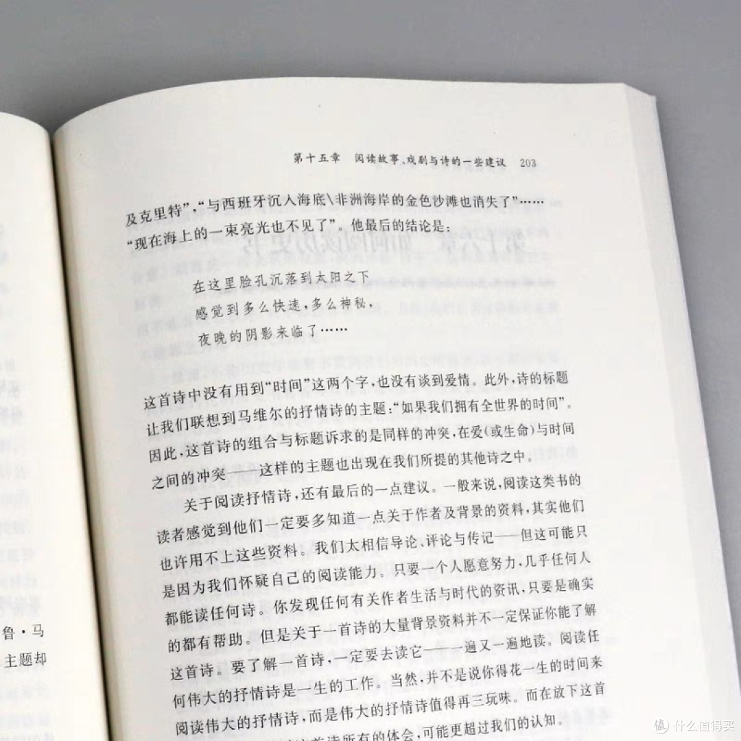 读好书,发现更好的自己