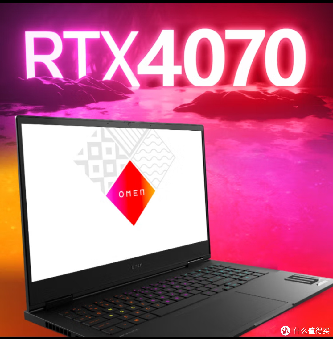 惠普（HP）暗影精灵9 16.1英寸游戏本 笔记本电脑(R7-7840H RTX4070 16G 1TBSSD 2.5K 240Hz)