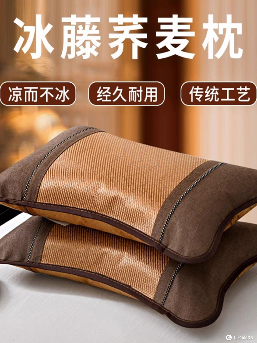 夏天枕头选购小技巧分享