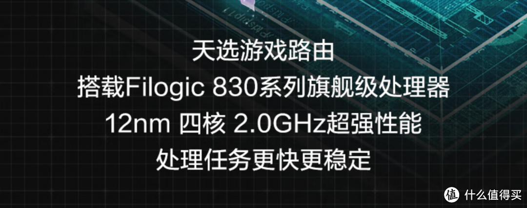 ROG路由器太贵？半价就能平替的华硕天选路由器了解一下