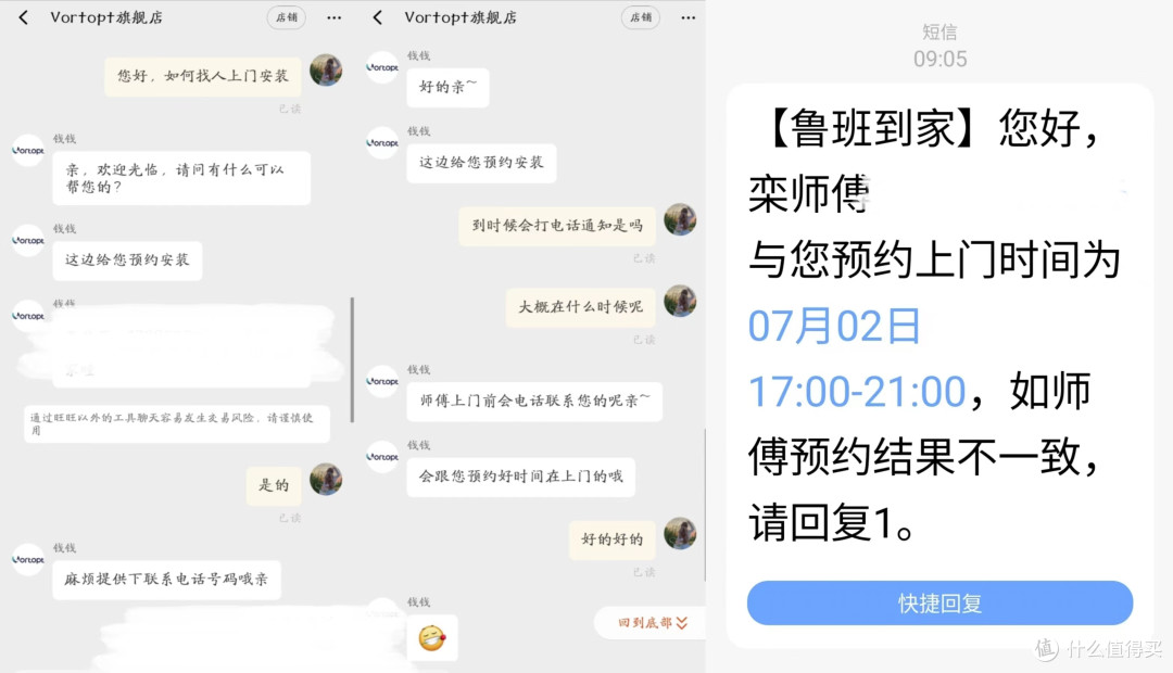 给家里换新物件之——前置过滤器,美诺浦7T直驱前置过滤器购买+使用体验大放送!