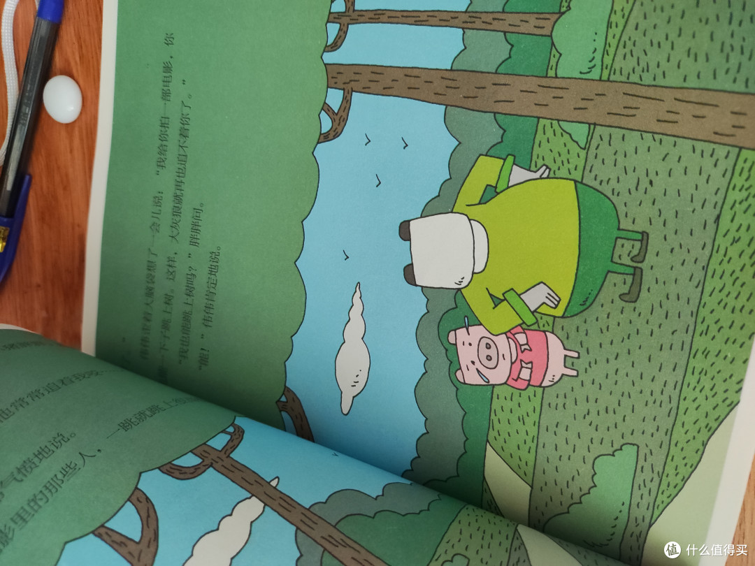 绘本分享|神奇的电影,小学生必读绘本之一
