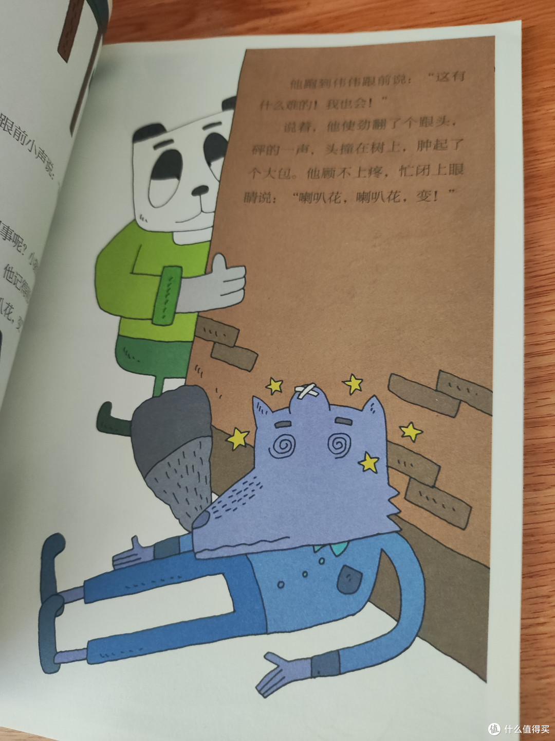 绘本分享|神奇的电影,小学生必读绘本之一
