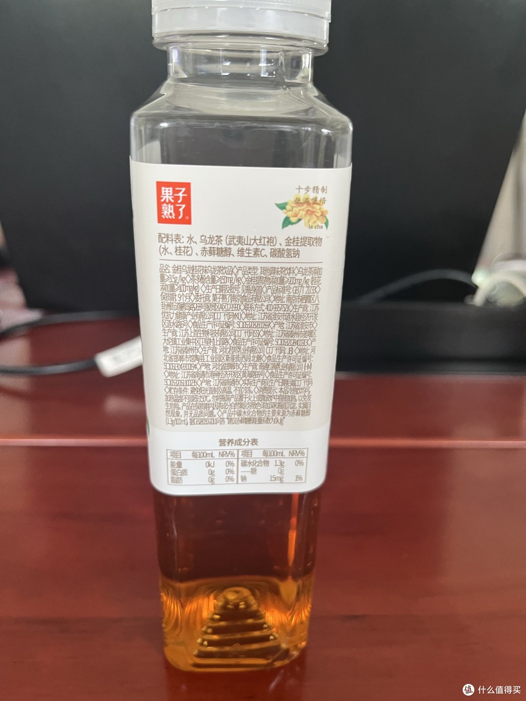 果子熟了新出茶也熟了真的不错