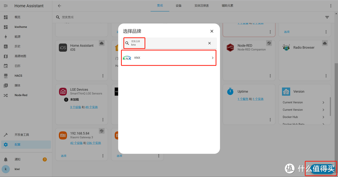 捅破窗户纸---把精装房KNX接入Home Assistant 