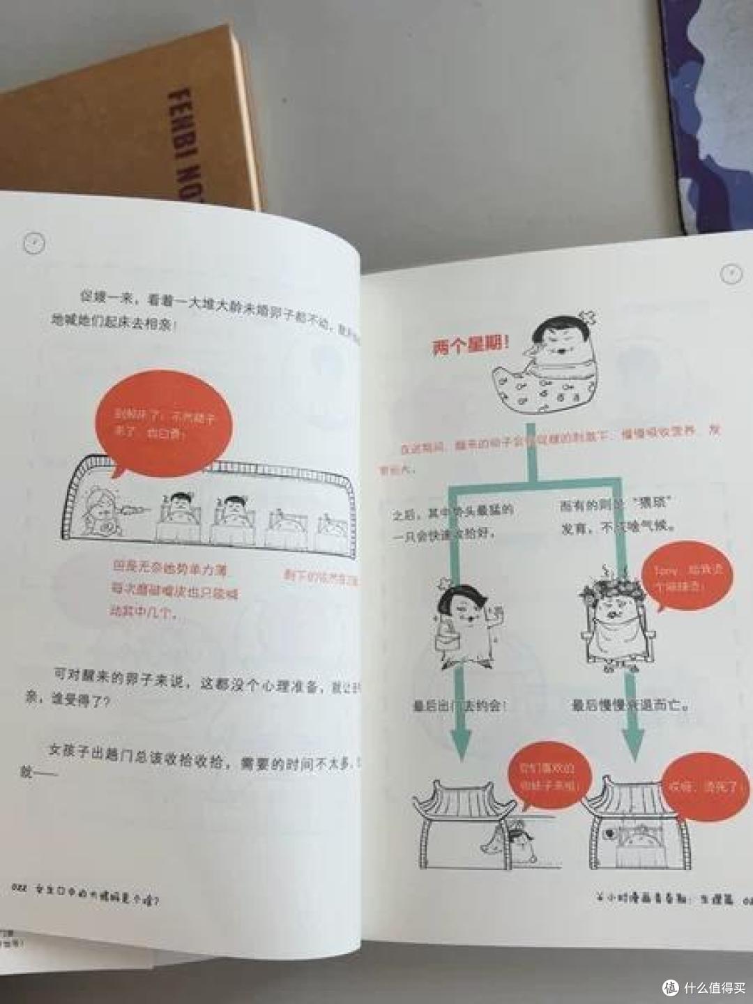 暑假将至，家长别闲着，推荐4本适合小学读物，让孩子假期更精彩