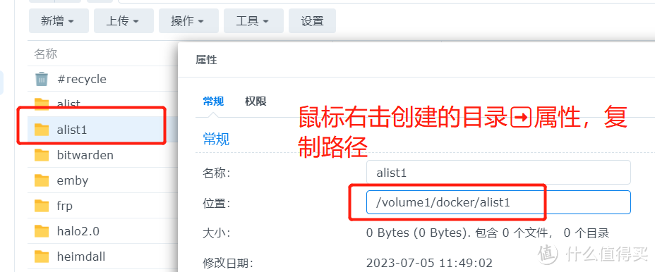 群晖Docker部署Alist教程 云盘挂载程序| 挂载任意云盘|支持阿里云、百度云、115等