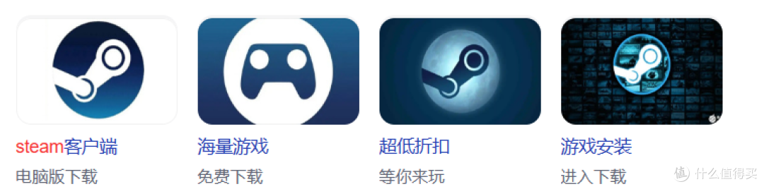 好家伙,我可能装上了市面上假的steam软件