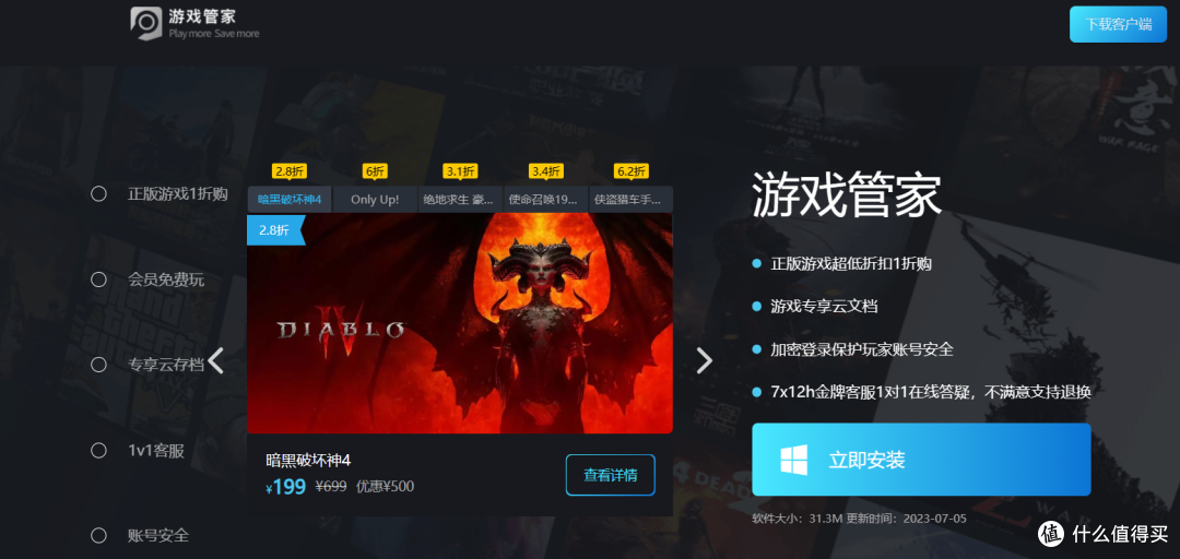 好家伙,我可能装上了市面上假的steam软件