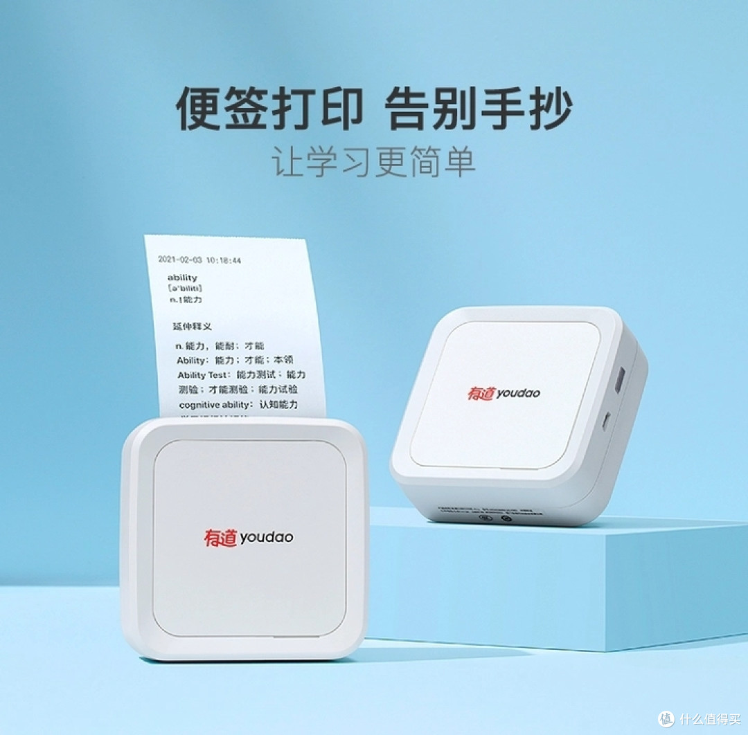 推荐网易严选那些值得入手的数码产品