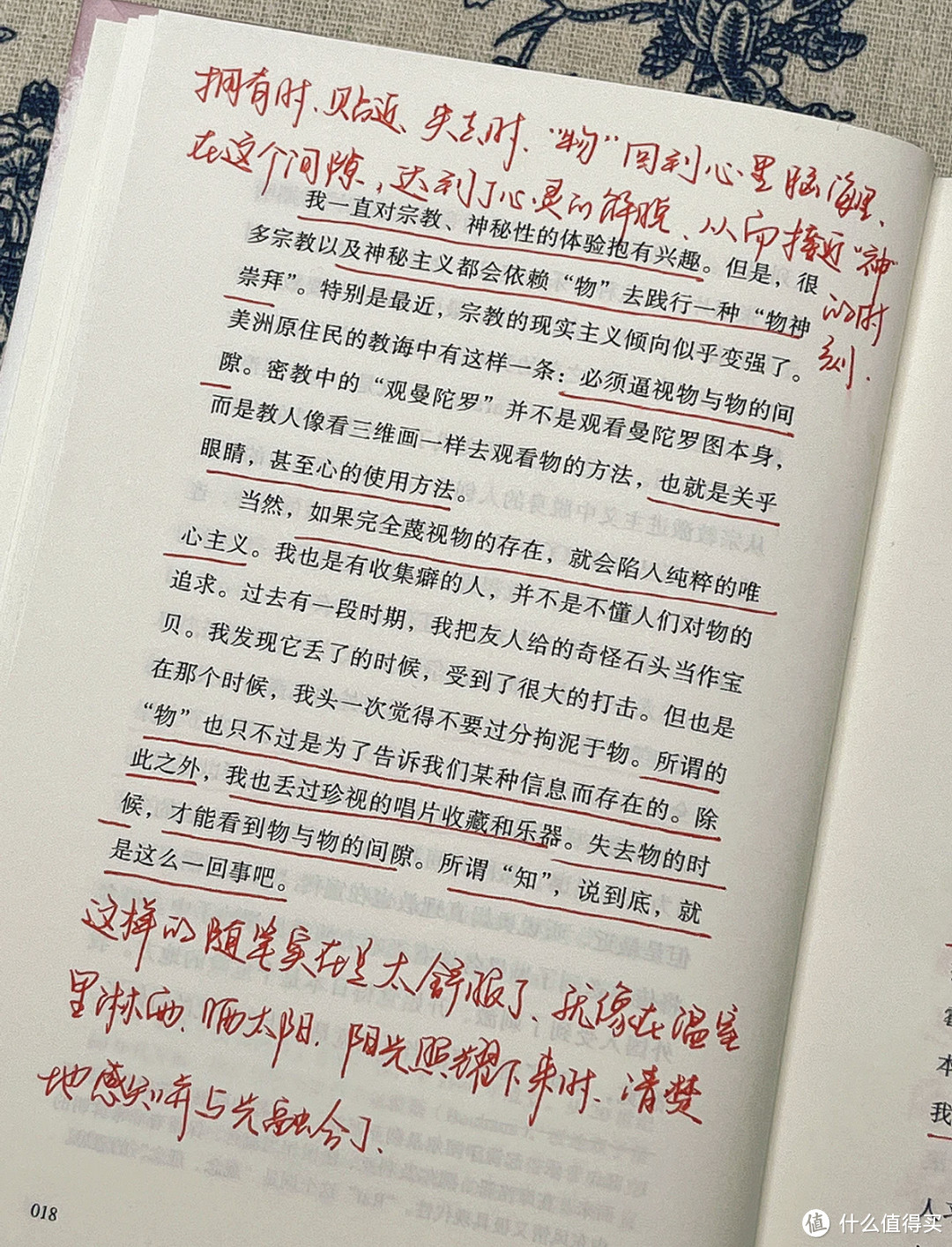 有时间读一本有能量的好书