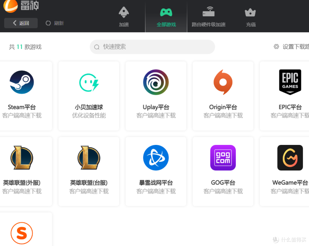 好家伙,我可能装上了市面上假的steam软件