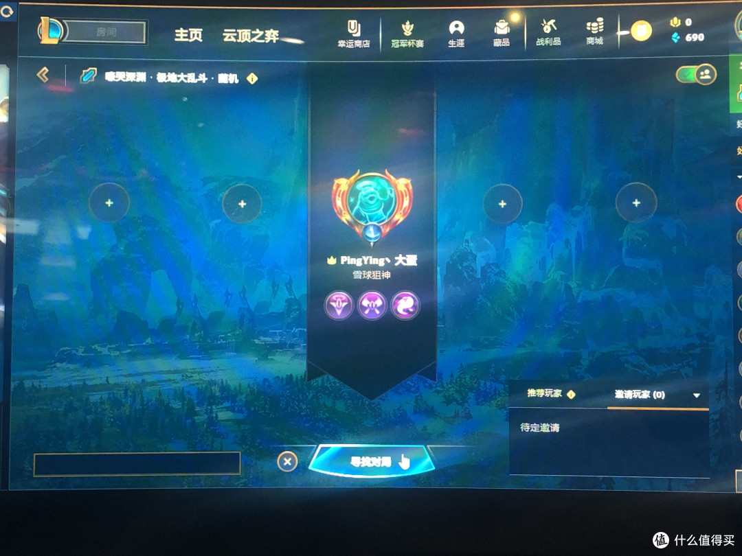 我收藏的游戏LoL英雄联盟，