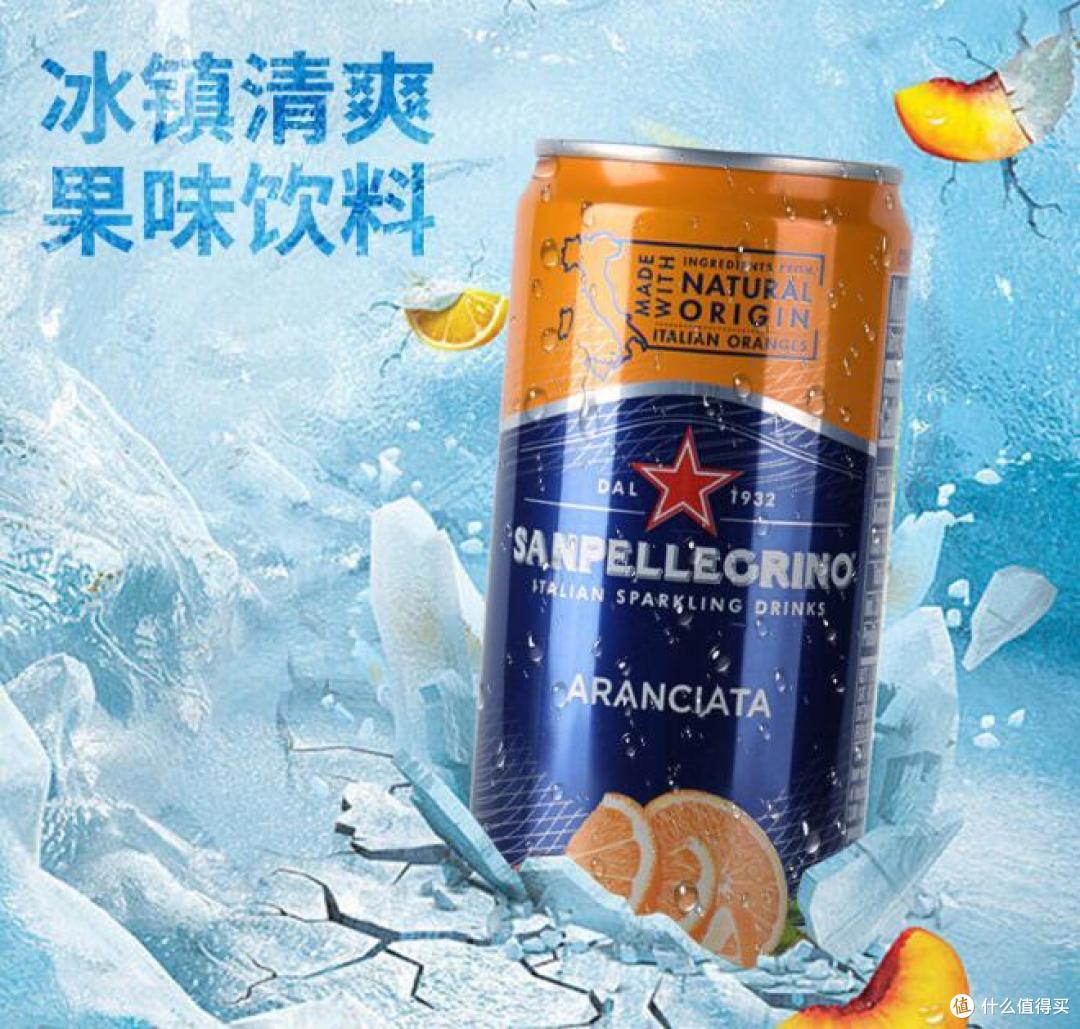 圣培露果味气泡水,气泡绵密很适合夏天!