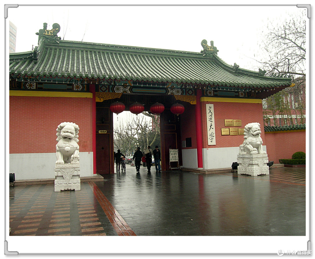 微旅游篇十九昔日南洋公学今日徐汇交大校园美好生活上海交通大学徐汇