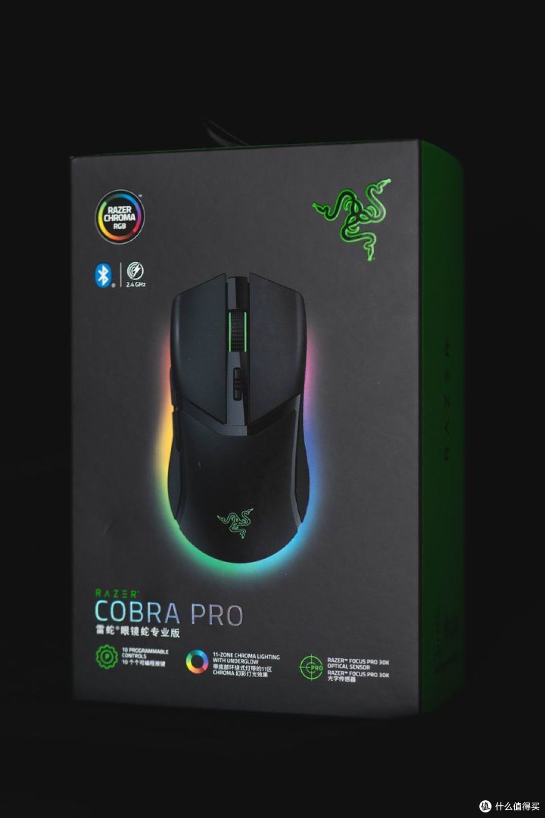 重量、RGB、性能,我全都要!——雷蛇眼镜蛇专业版开箱上手分享