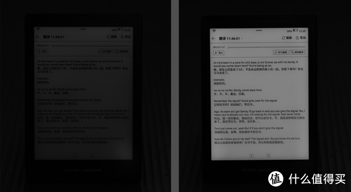 除了kindle，还有哪些好用的墨水屏电纸书产品？