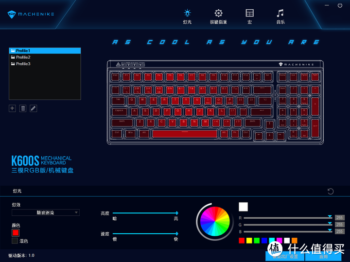 一把好看好用的新98键盘——机械师K600S三模机械键盘开箱使用分享