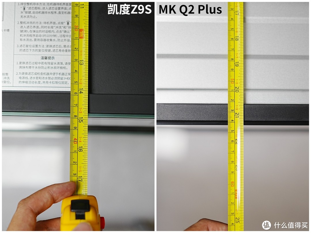 嵌入式净饮机怎么选?凯度Z9S、MK Q2Plus两款热门机型横评实测告诉你答案！