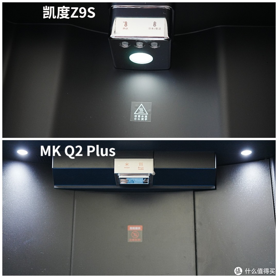 嵌入式净饮机怎么选?凯度Z9S、MK Q2Plus两款热门机型横评实测告诉你答案！