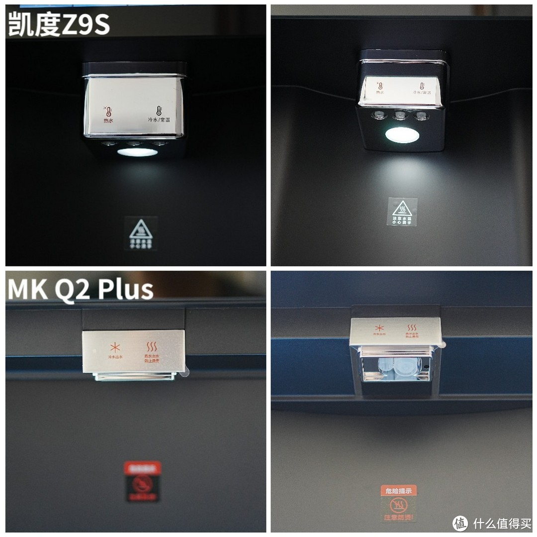 嵌入式净饮机怎么选?凯度Z9S、MK Q2Plus两款热门机型横评实测告诉你答案！