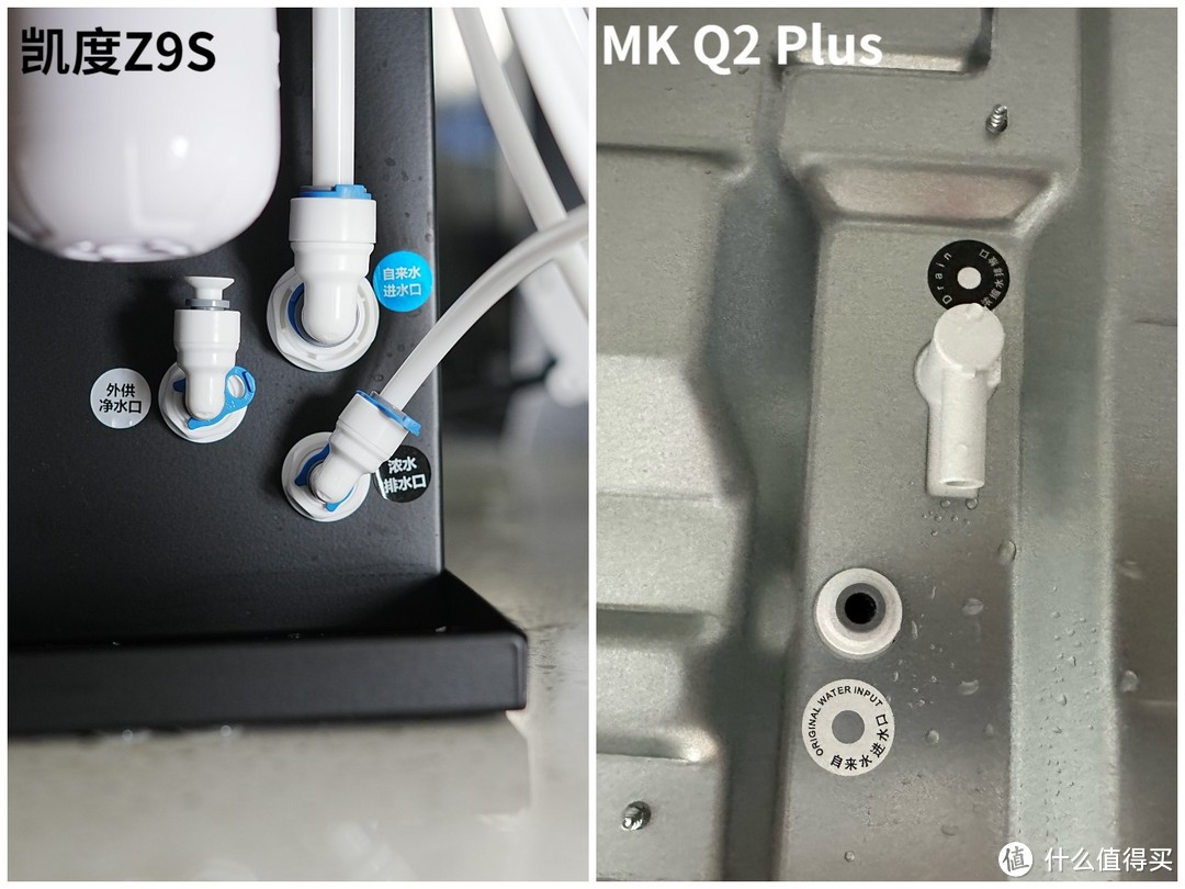 嵌入式净饮机怎么选?凯度Z9S、MK Q2Plus两款热门机型横评实测告诉你答案！